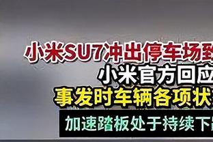 阿尔特塔：富安健洋小腿受伤了，他将要休息一段时间